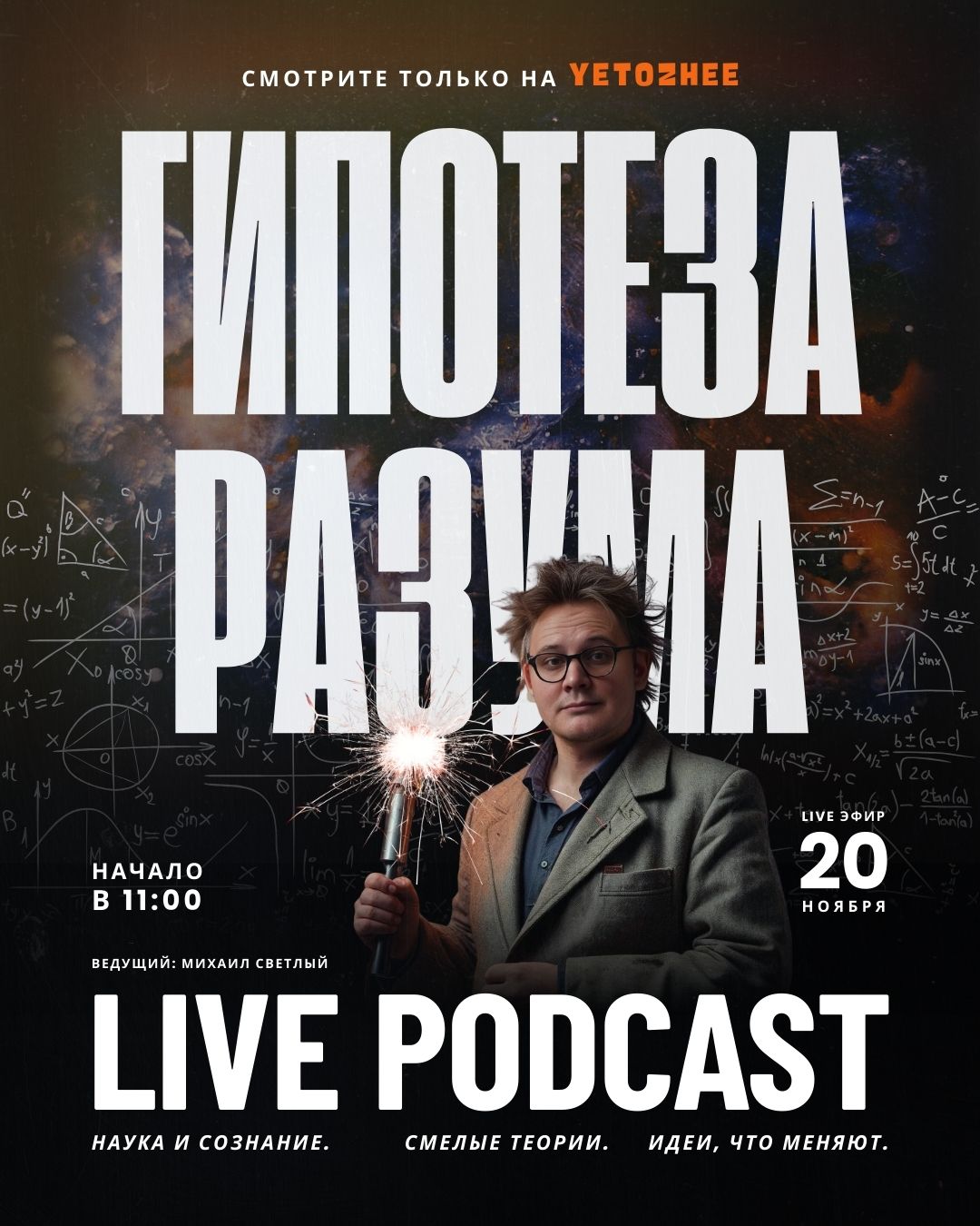 54325423453453245345